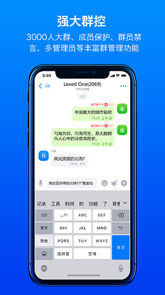 蝙蝠app手机版下载