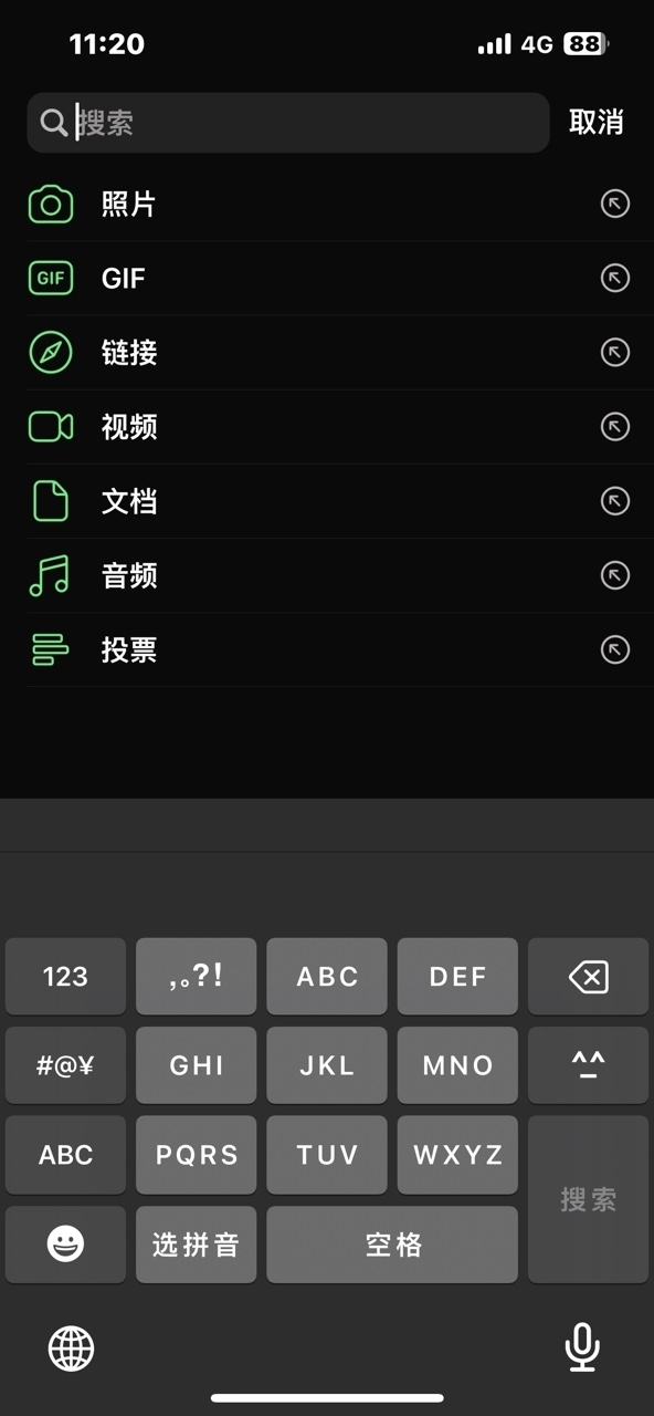 whatsapp最新版下载