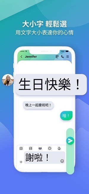 letstalk正式版下载