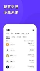 CoinW币赢官方最新版下载