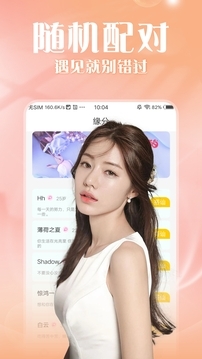 七夜直播官方正版安装