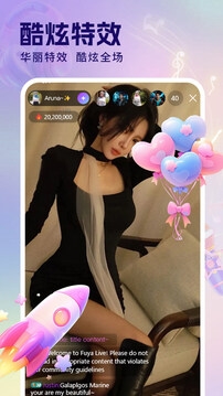 海角直播app下载