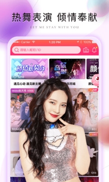 棉花糖直播软件下载