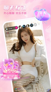 天宫直播官网版下载