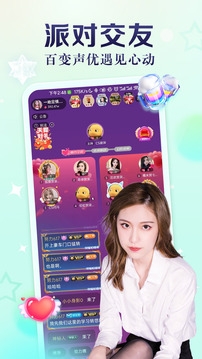 奶牛直播app下载