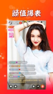 青涩直播app下载