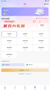 可可直播app下载