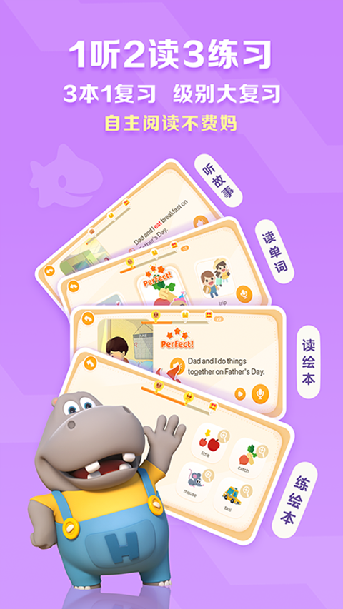 ABCReading官方版下载截图