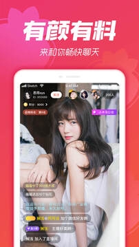 金桔直播下载免费版