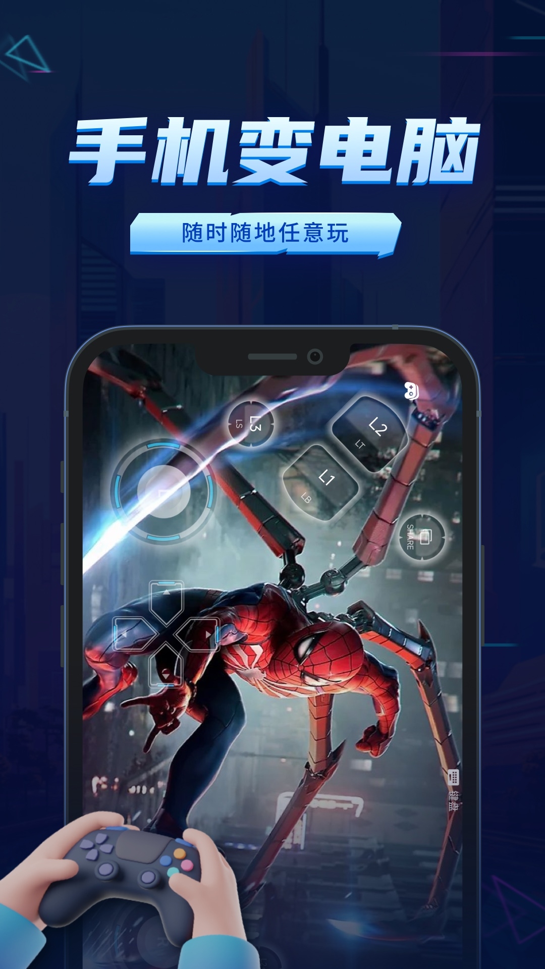 鲸鱼漫游下载最新版