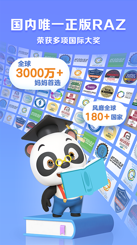 ABCReading官方版下载截图