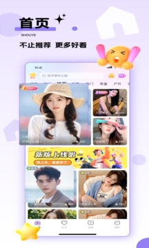 千度热播下载安装最新版