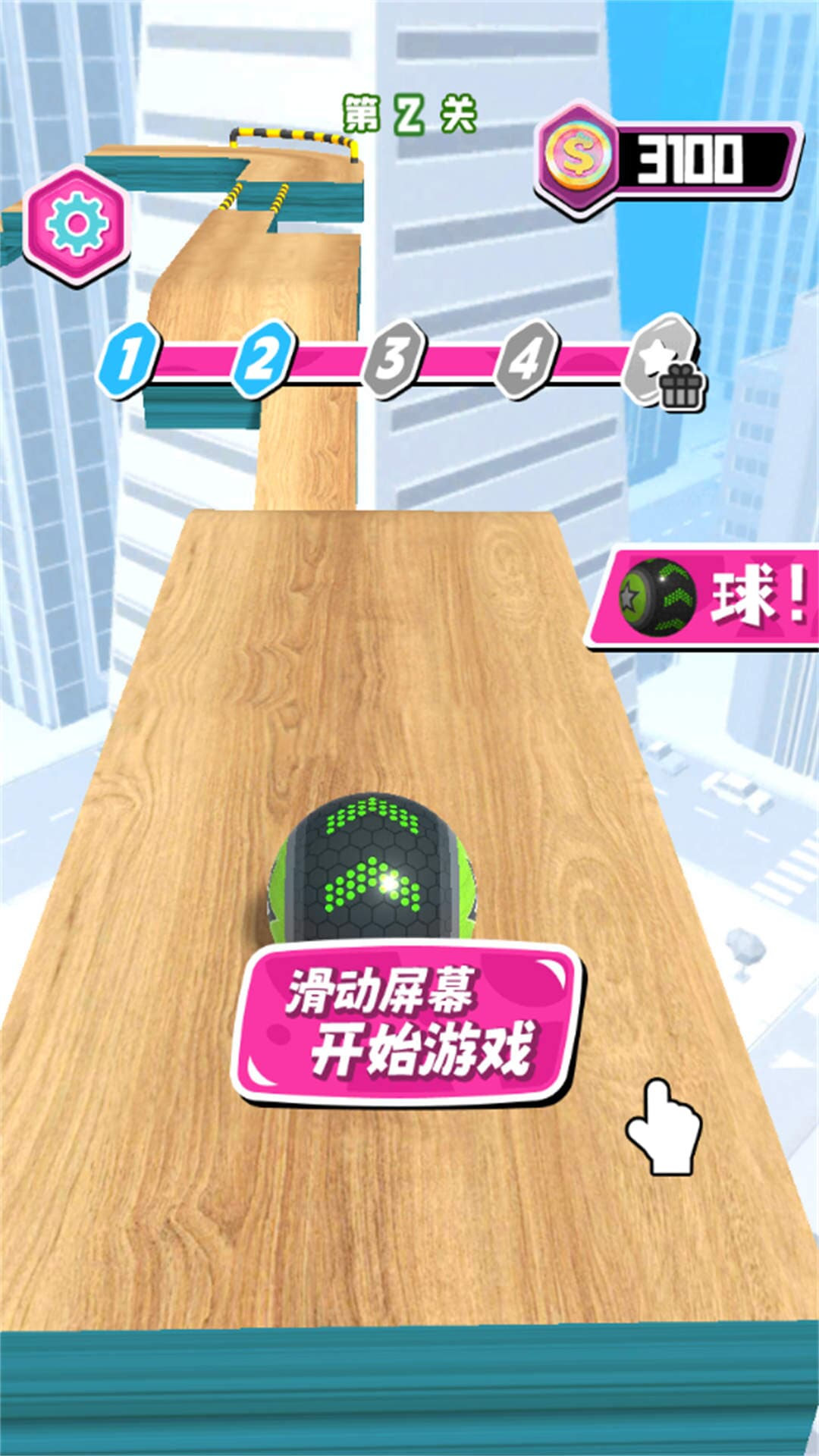 極限生存模擬游戲下載截圖