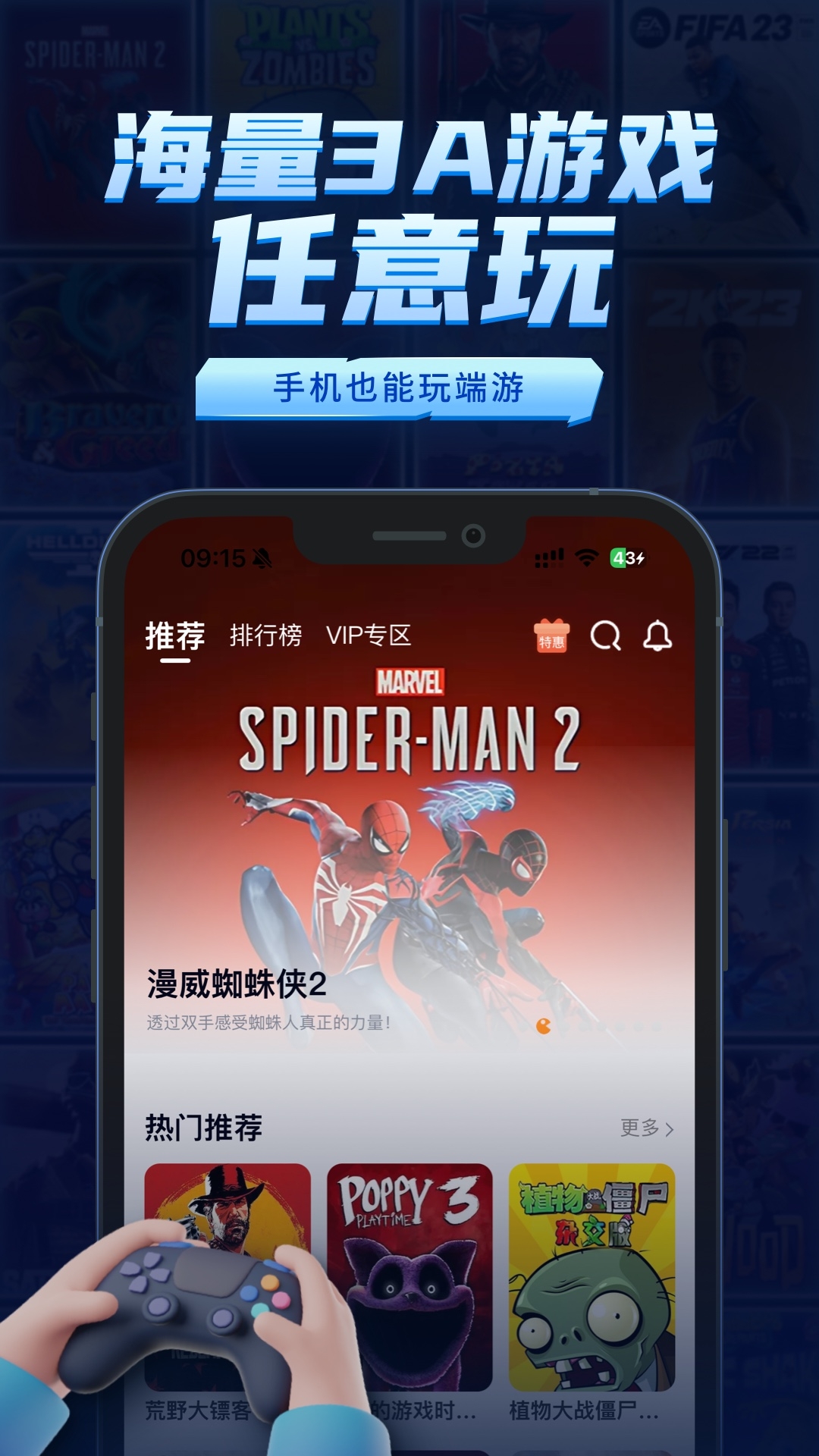 鲸鱼漫游下载最新版