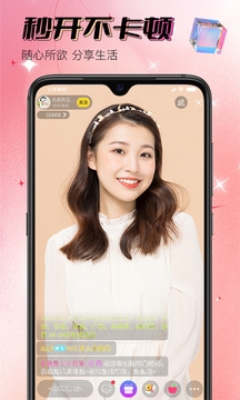 同城欢聊直播下载