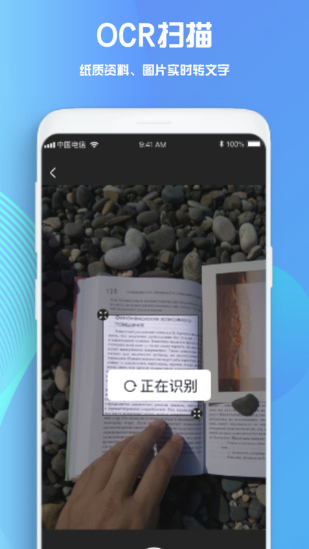 goodnotes电子手账下载截图