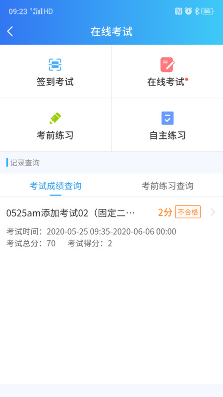 医人云app下载截图