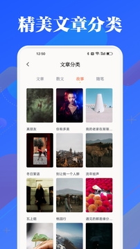 海豚阅读app下载截图