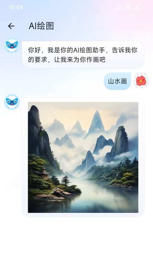 元器笔记app下载截图
