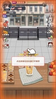 人生泰褲辣安卓版下載截圖