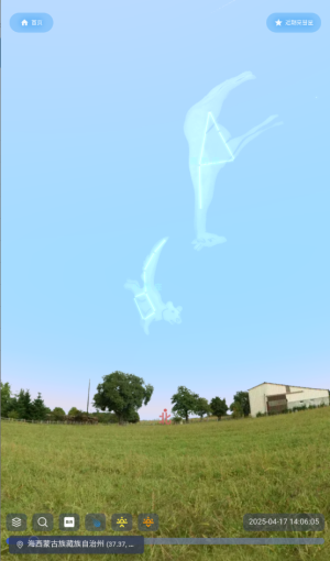 天文通手机版下载