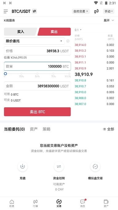 中币安卓中文版