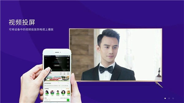 橙子投屏手机版下载