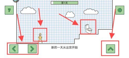 小贱贱出宫记游戏下载截图