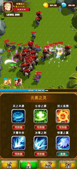 孤独的勇者战士游戏下载截图