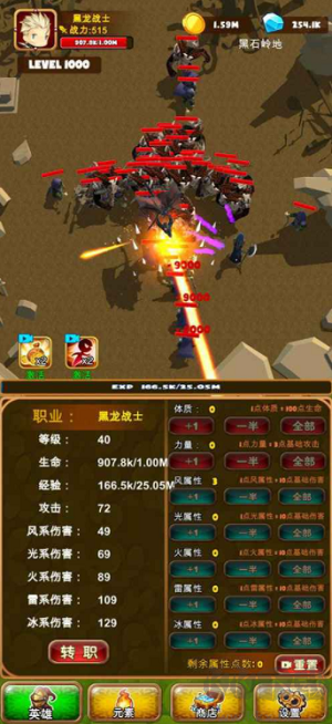 孤独的勇者战士游戏下载截图