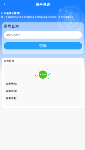 逝梦代售app下载