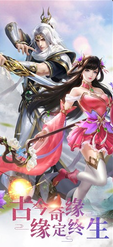 圣魔妖灵录游戏下载截图