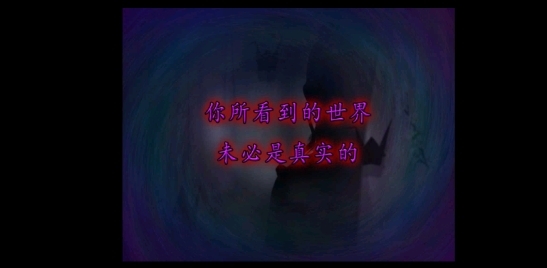 翌日鬼字之屋安卓版下载截图
