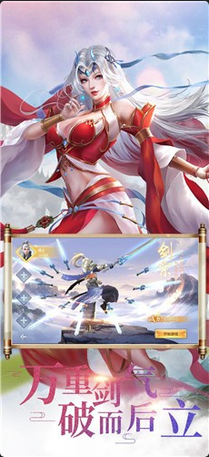 圣魔妖灵录游戏下载截图