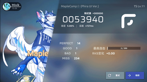 Phira音游游戏下载截图