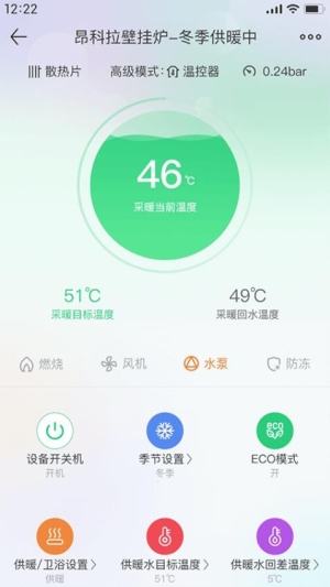 昂小昂app下载截图