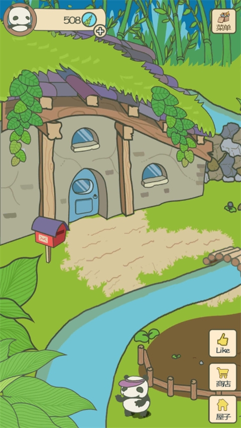 旅行熊猫官方版下载