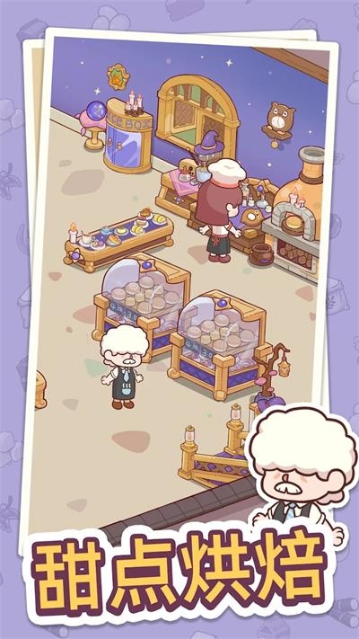 幸福甜点咖啡店游戏下载截图