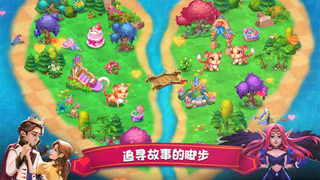精灵合成宝贝家手机版下载截图