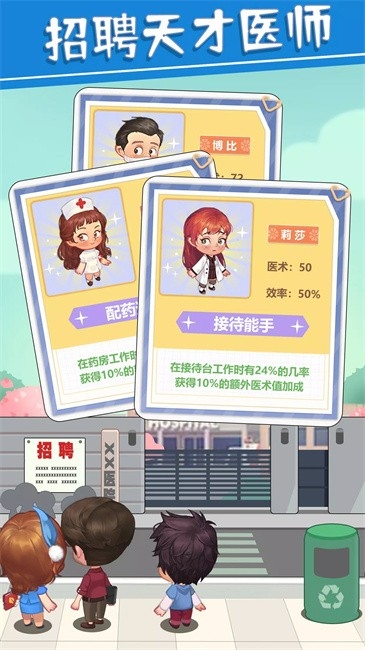 圈了个地免费版下载截图