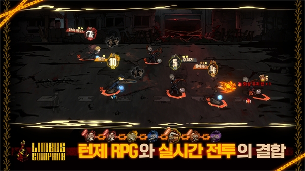 边狱巴士公司最新版下载截图