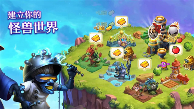 怪物传奇官网版截图