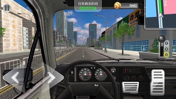 遨游北京最新版下载截图