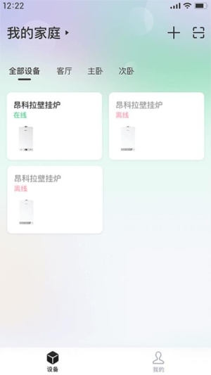 昂小昂app下载截图