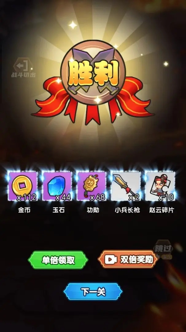 硬核堂小算盤安卓版下載截圖