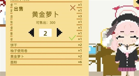 小春养成记最新版下载