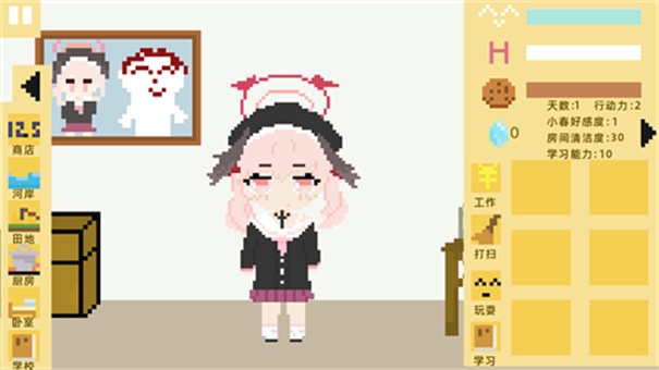 小春养成记最新版下载