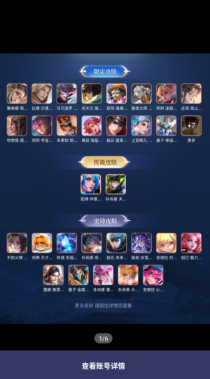 极限租号官方版下载