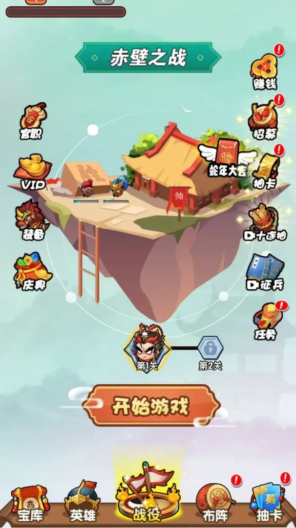硬核堂小算盤安卓版下載截圖