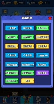幸存者庇护所游戏下载截图